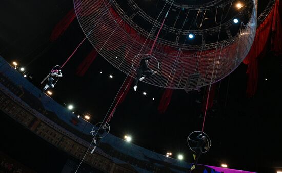 Russia Circus