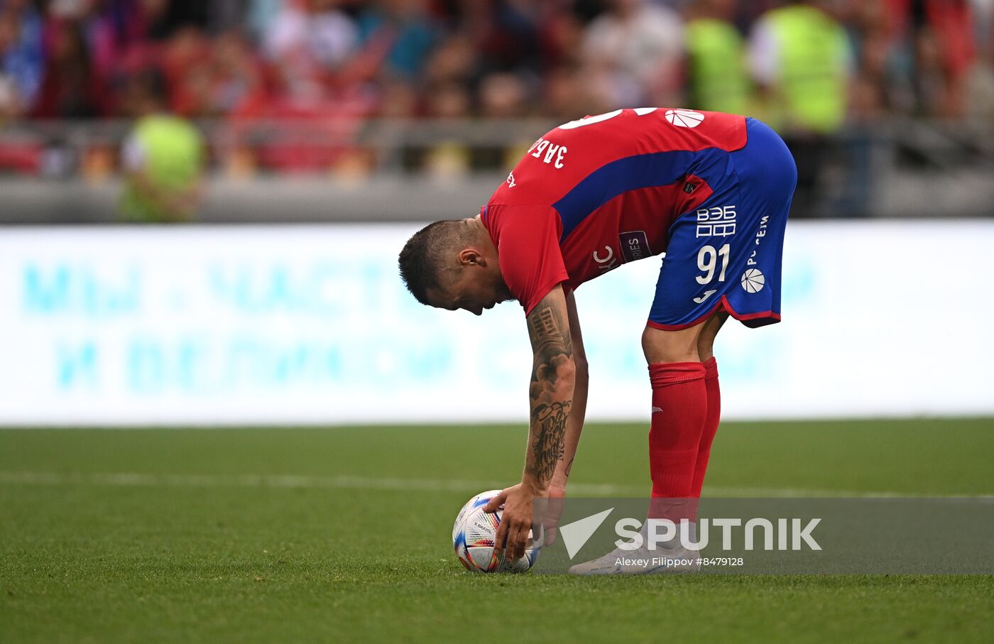 Russia Soccer Super Cup Zenit - CSKA