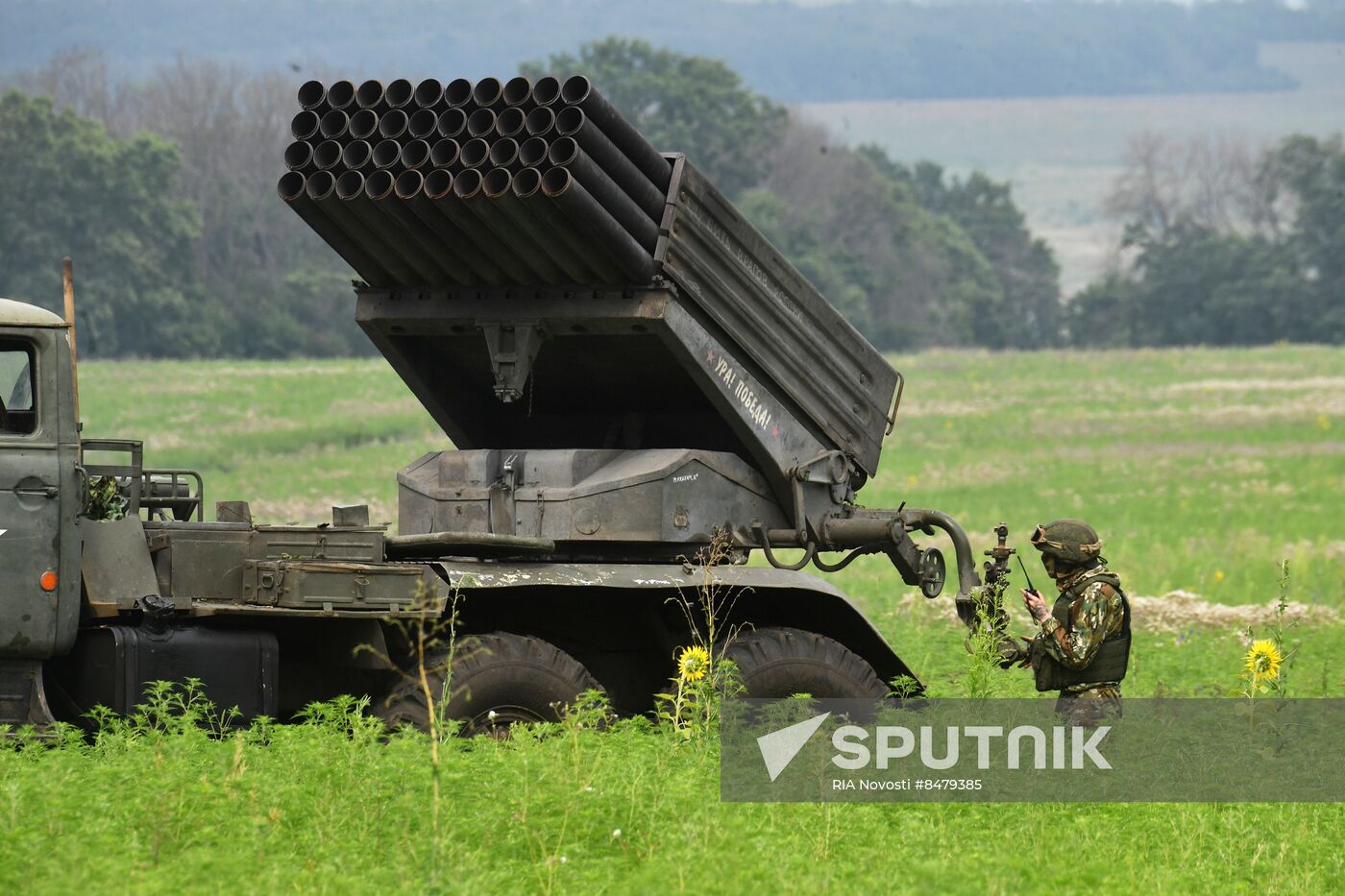 Russia Ukraine Military Operation Artillery Units