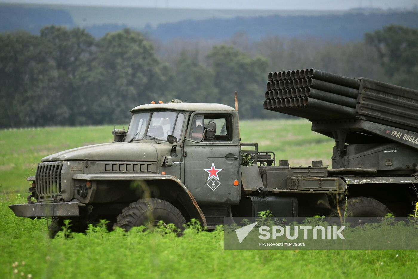 Russia Ukraine Military Operation Artillery Units