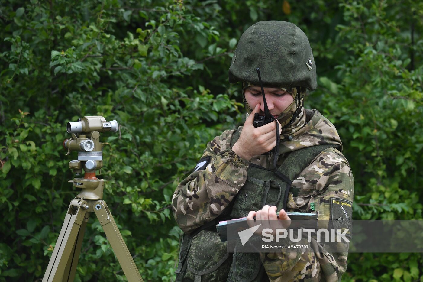 Russia Ukraine Military Operation Artillery Units