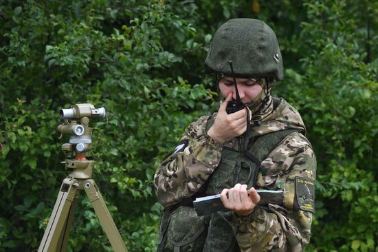 Russia Ukraine Military Operation Artillery Units