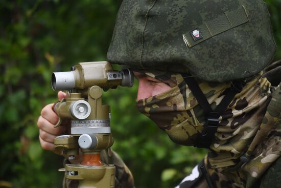 Russia Ukraine Military Operation Artillery Units