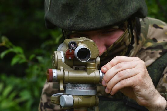 Russia Ukraine Military Operation Artillery Units