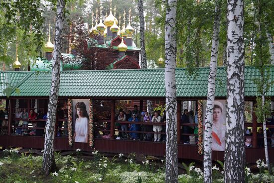Russia Romanov Family Assassination Anniversary