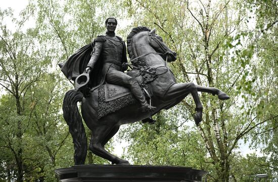 Russia Bolivar Monument