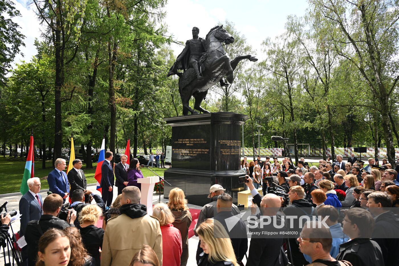 Russia Bolivar Monument