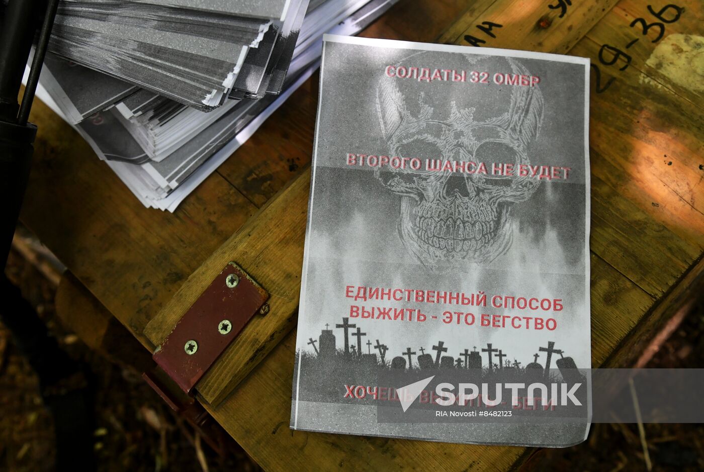 Russia Ukraine Military Operation Leaflet Shells