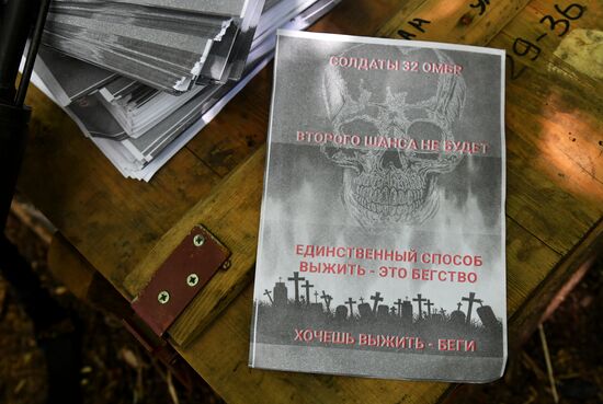 Russia Ukraine Military Operation Leaflet Shells