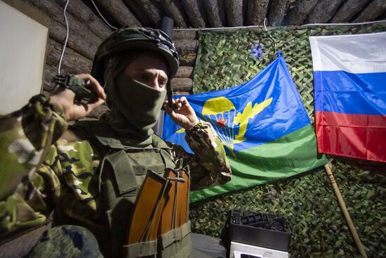 Russia Ukraine Military Operation Troops