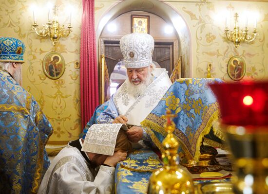 Russia Religion Kazan God Mother Icon Feast Patriarch