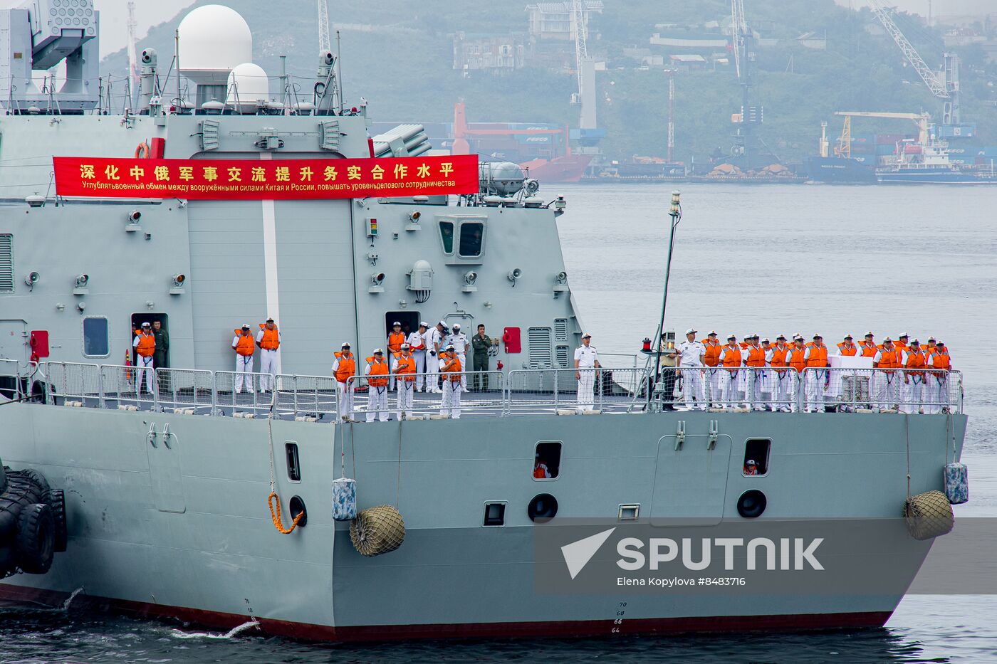 Russia China Naval Drills