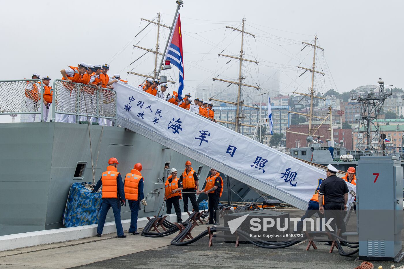 Russia China Naval Drills