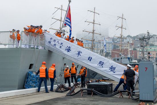 Russia China Naval Drills