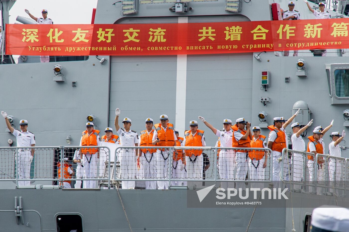 Russia China Naval Drills