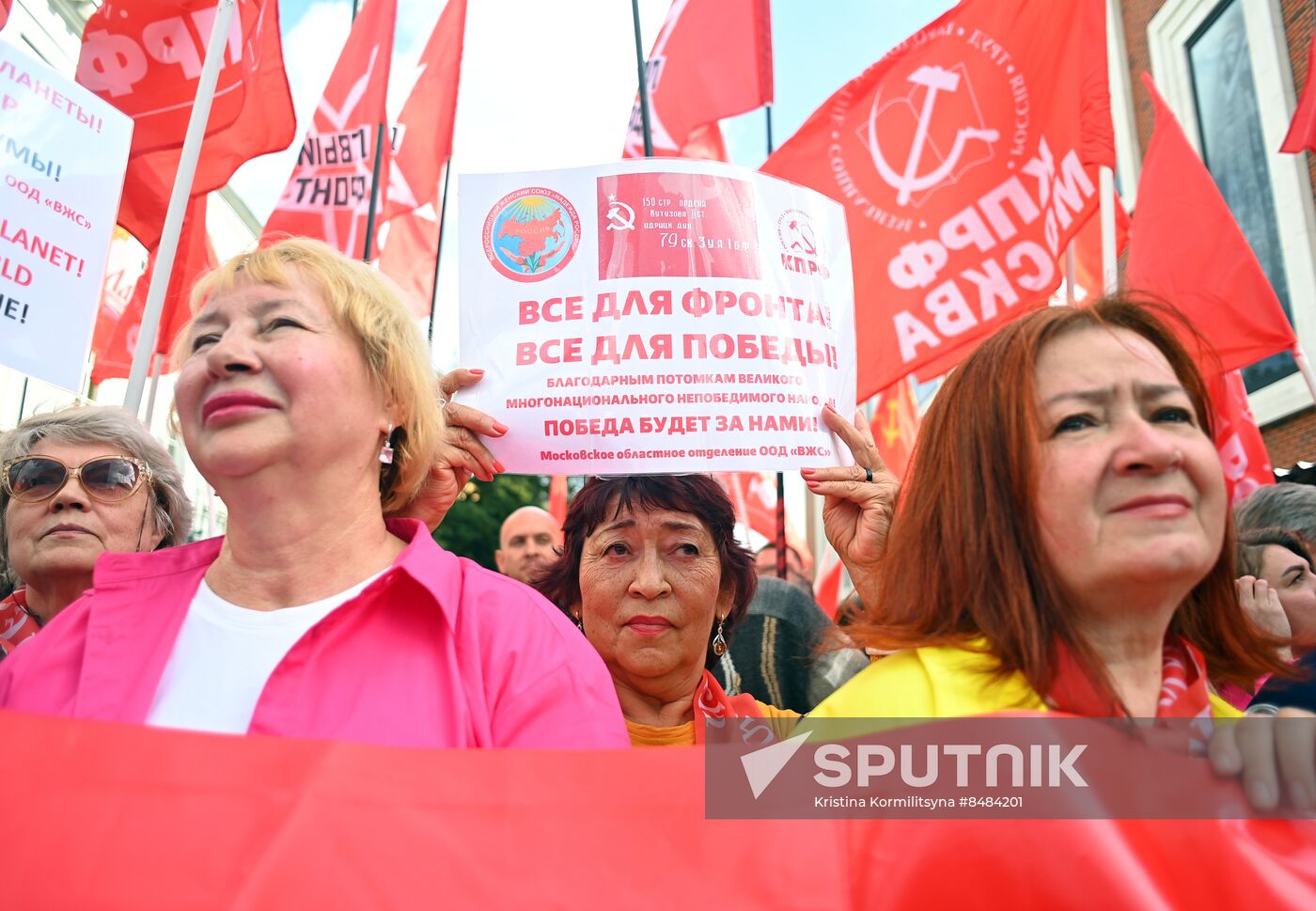 Russia Communist Party Rally
