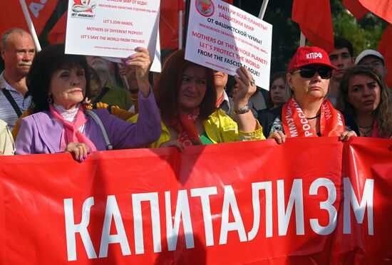 Russia Communist Party Rally