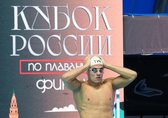 Russia Swimming Cup Final