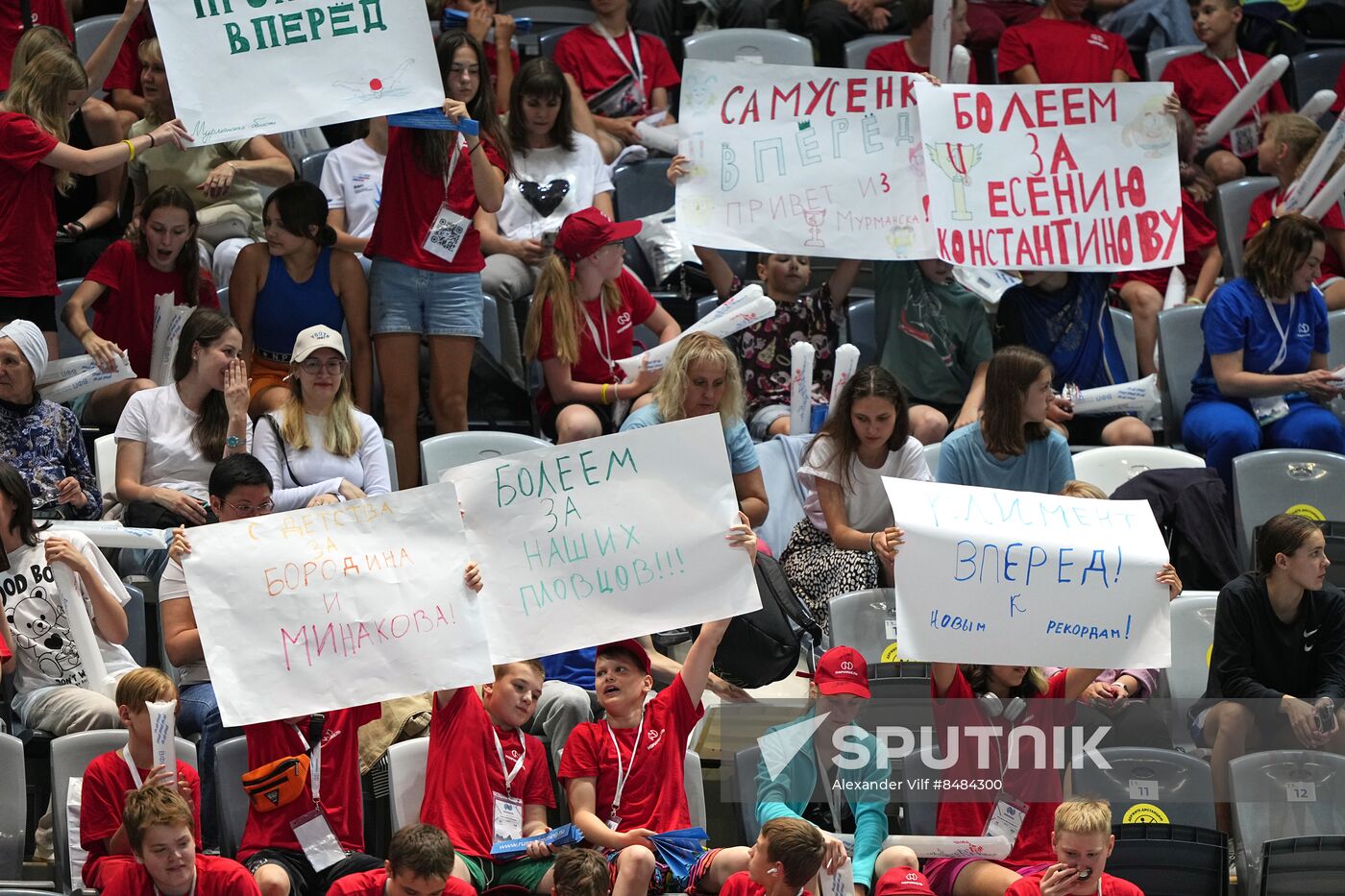 Russia Swimming Cup Final