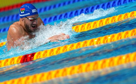 Russia Swimming Cup Final