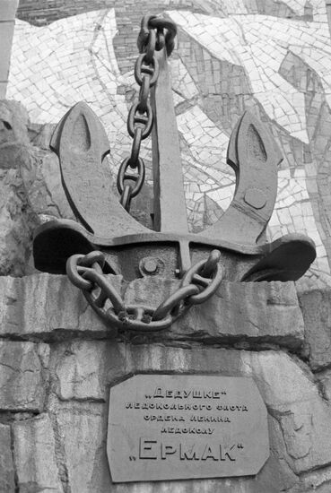 Icebreaker Yermak Monument