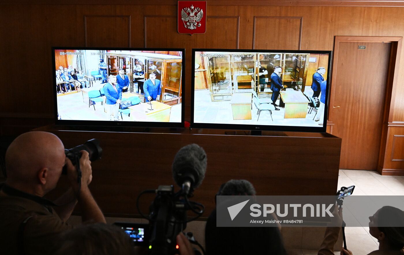 Russia Group-IB Founder Treason Trial