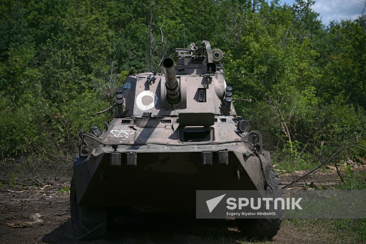 Russia Ukraine Military Operation Self-Propelled Mortar