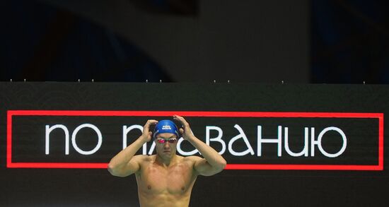 Russia Swimming Cup Final