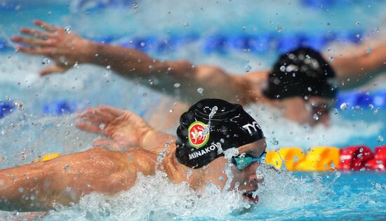 Russia Swimming Cup Final