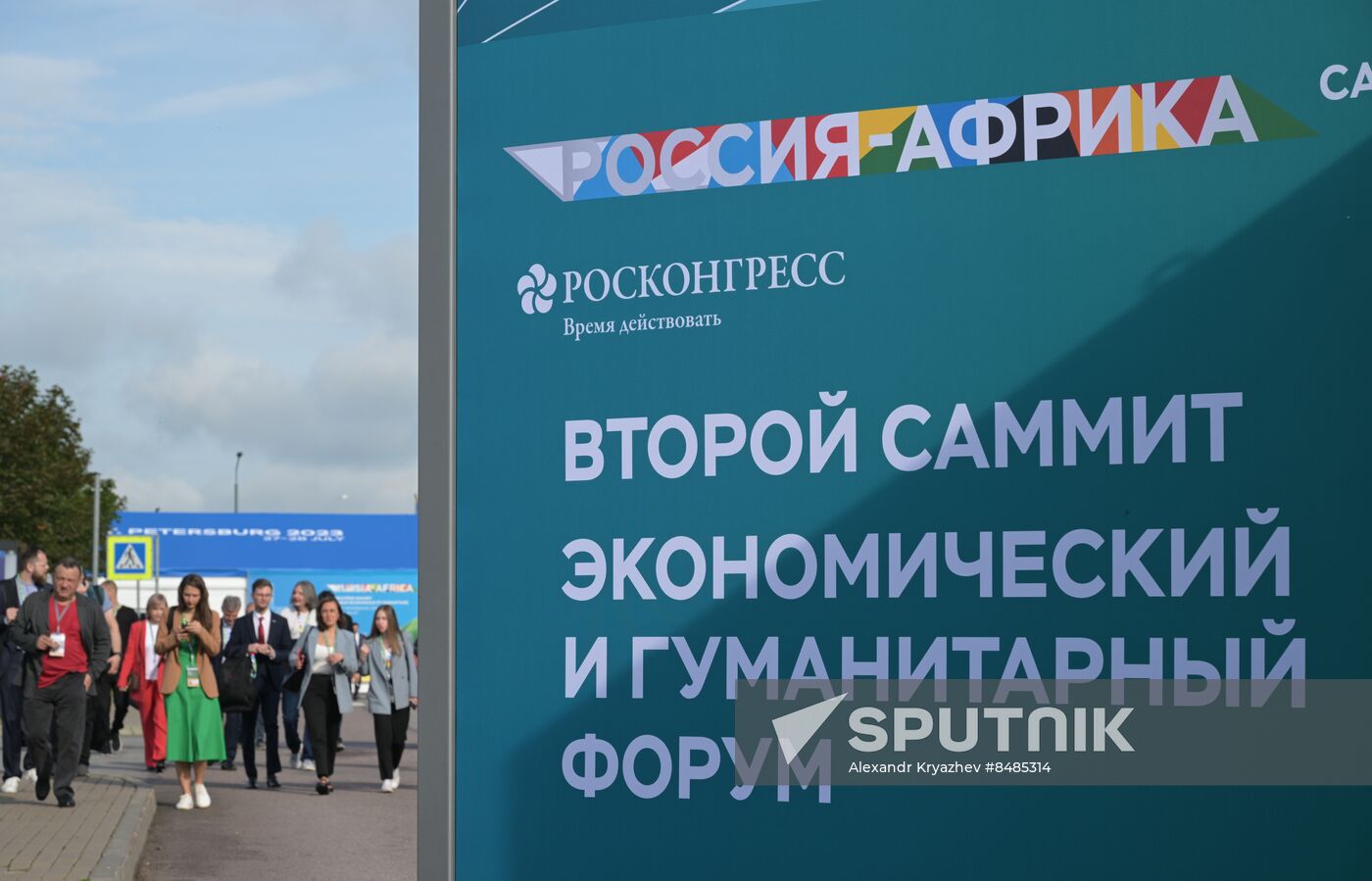 2nd Russia-Africa Summit. Forum events