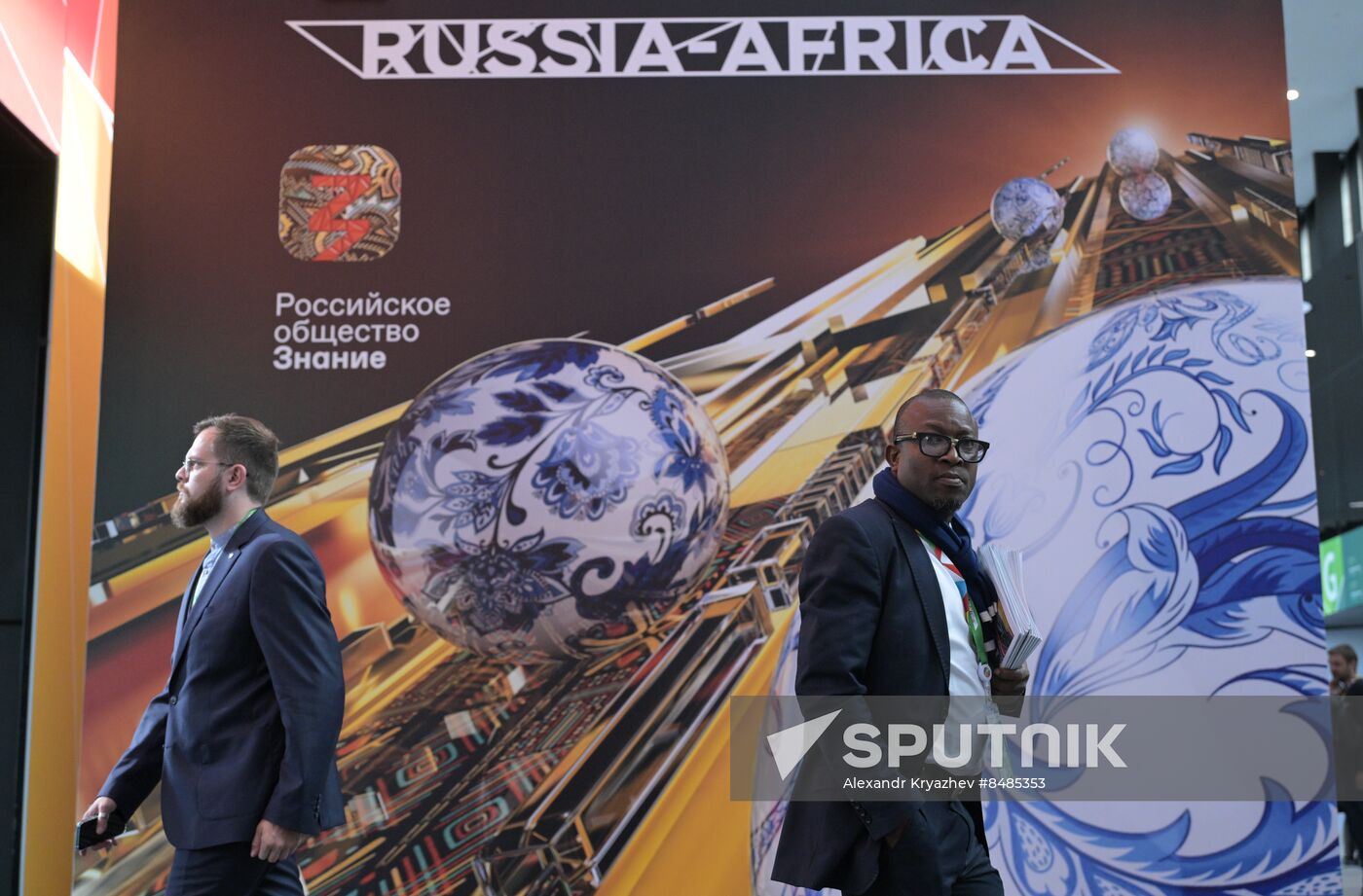 2nd Russia-Africa Summit. Forum events