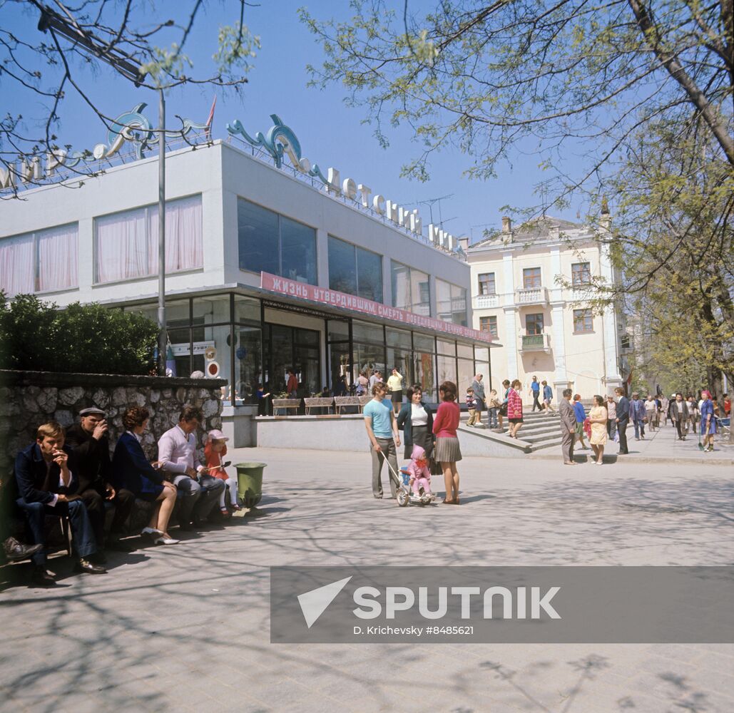 Children's department store in Kerch