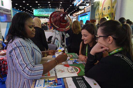 2nd Russia-Africa Summit. Forum events