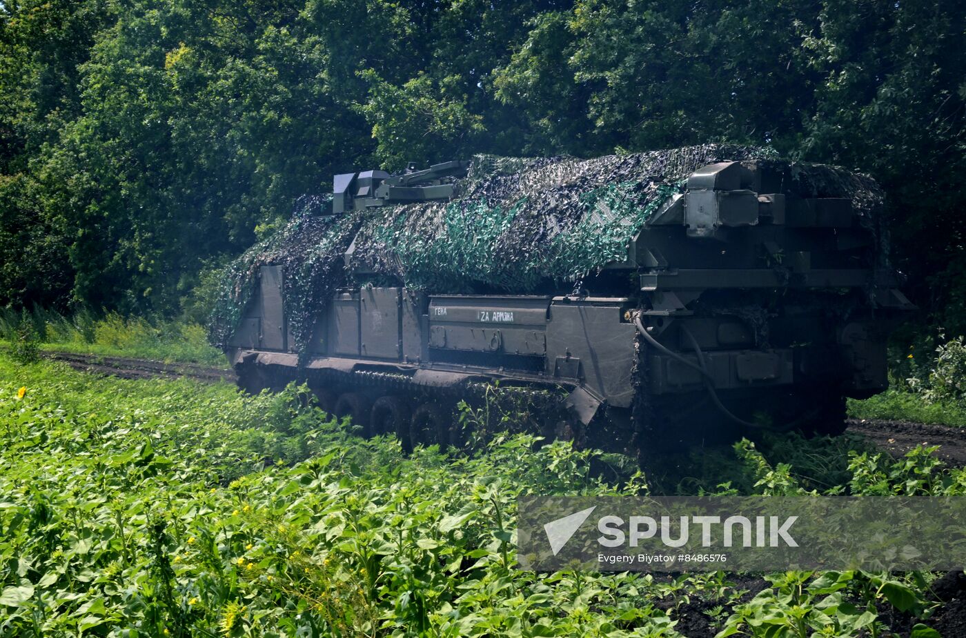 Russia Ukraine Military Operation Counter-Battery Radar