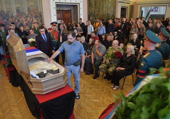 Russia Ukraine Military Operation Journalist Death