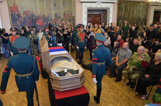 Russia Ukraine Military Operation Journalist Death