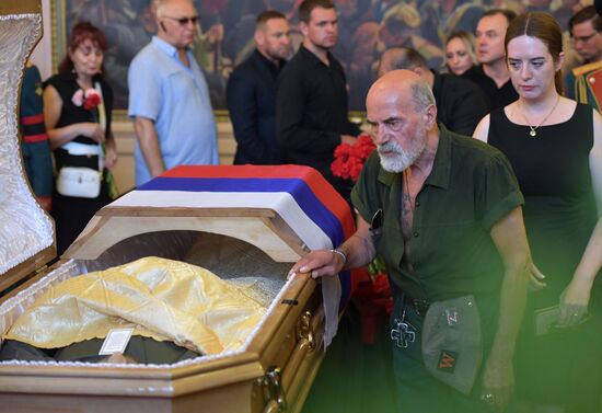 Russia Ukraine Military Operation Journalist Death