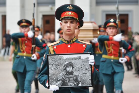 Russia Ukraine Military Operation Journalist Death