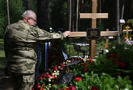 Russia Ukraine Military Operation Journalist Death