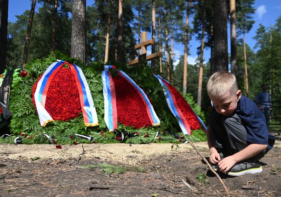 Russia Ukraine Military Operation Journalist Death