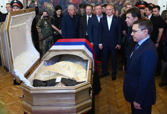 Russia Ukraine Military Operation Journalist Death