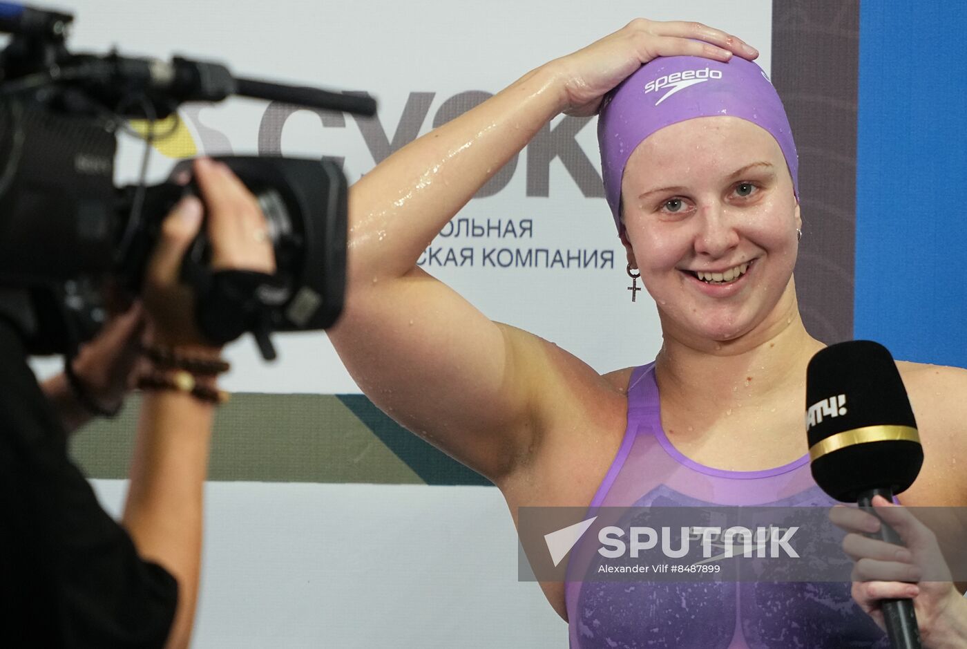 Russia Swimming Cup Final