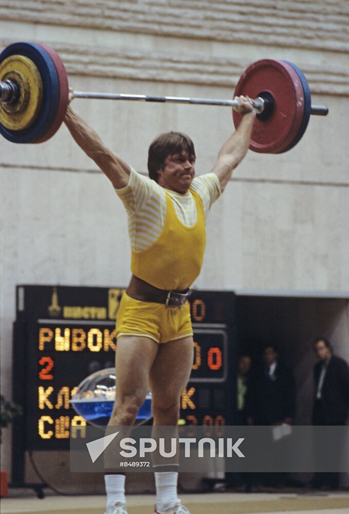 1983 VIII Summer Spartakiad of USSR Peoples