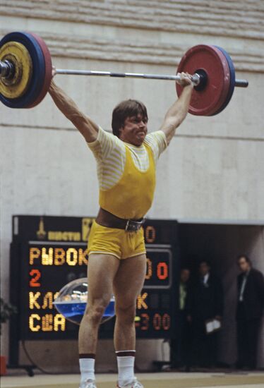 1983 VIII Summer Spartakiad of USSR Peoples