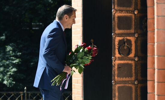 Russia WWI Outbreak Anniversary