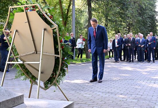 Russia WWI Outbreak Anniversary