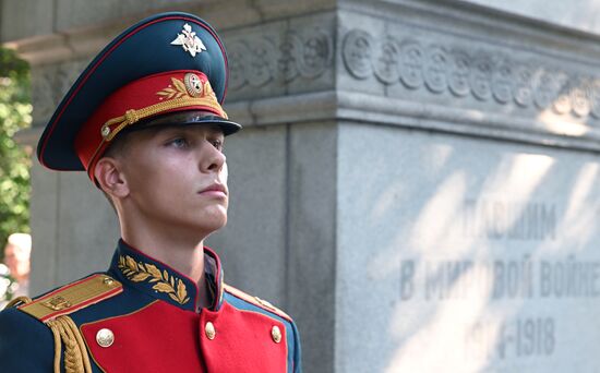 Russia WWI Outbreak Anniversary