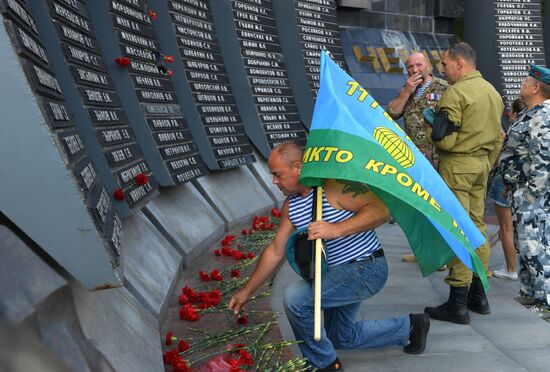 Russia Regions Airborne Forces Day