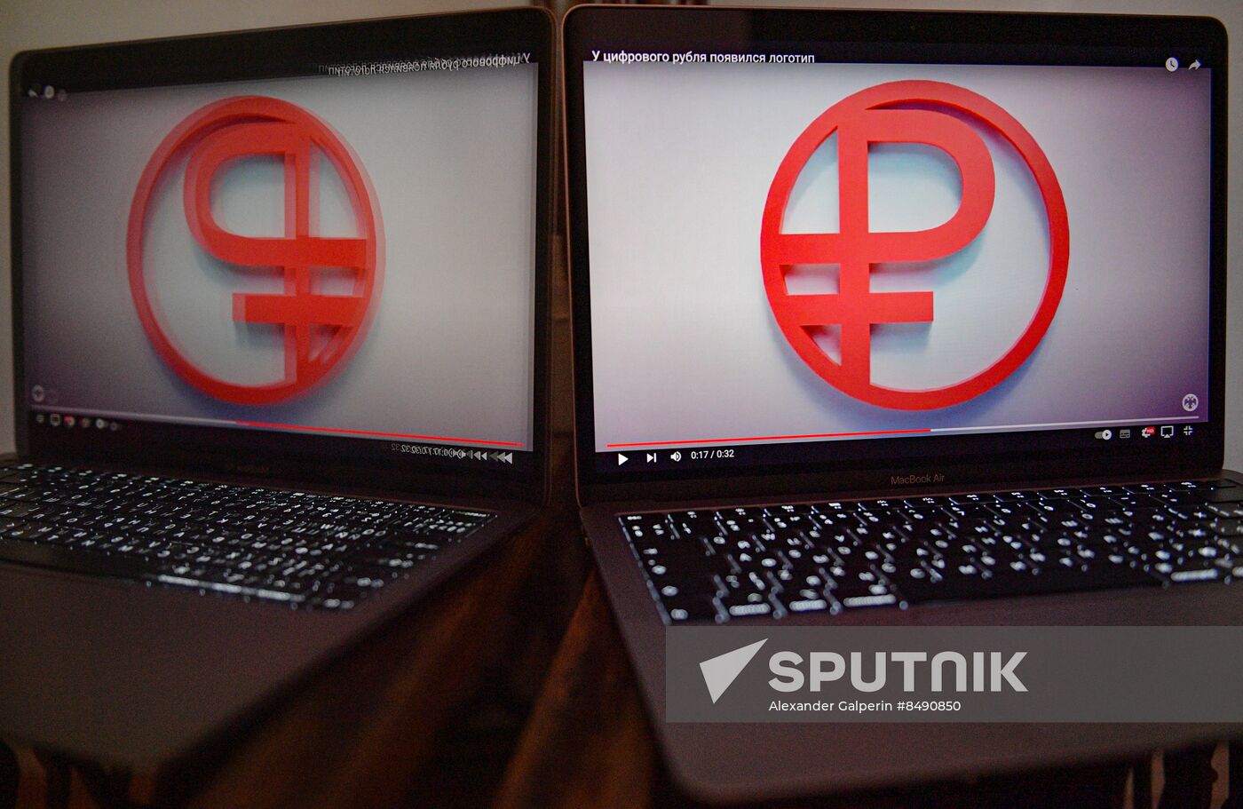 Russia Digital Ruble Logo