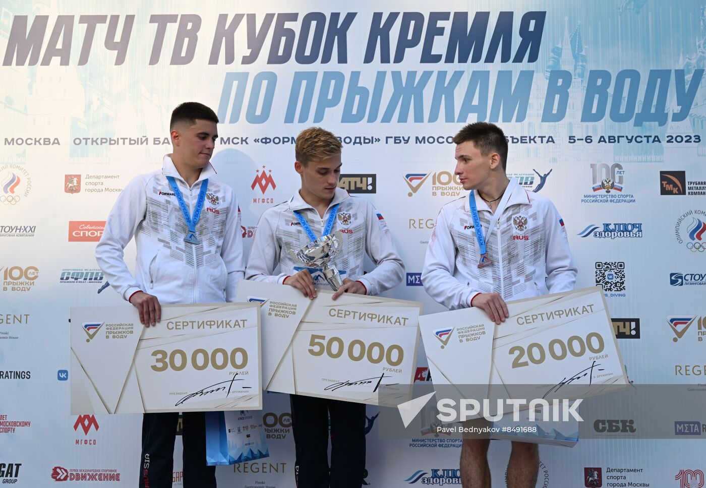 Russia Diving Kremlin Cup Men